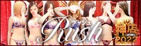 新田 テスト店舗【RUSH】