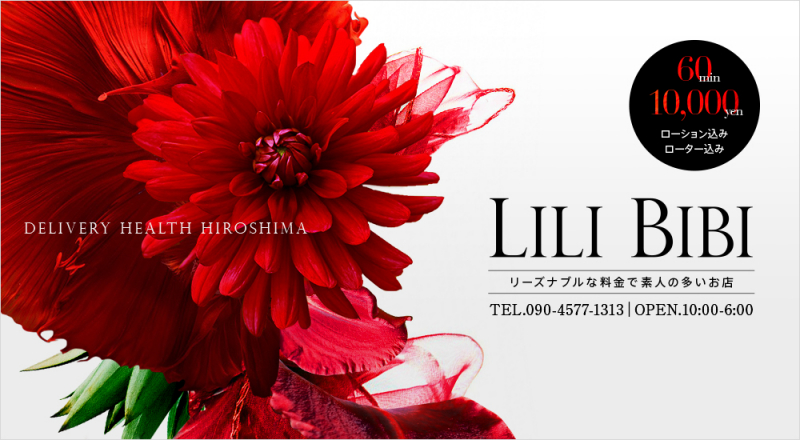 LiLiBiBi