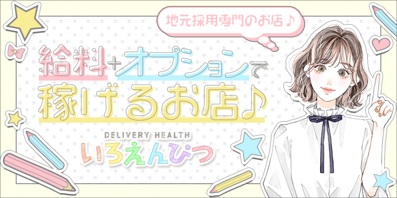 あ